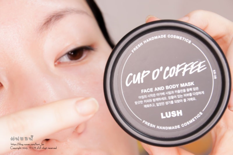 러쉬(Lush) 컵오커피로 각질제거 팩을 해볼까요 : 네이버 블로그 러쉬(Lush) 컵오커피로 각질제거 팩을 해볼까요 : 네이버 블로그