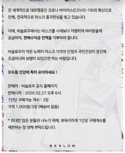  최저가 KF94 미세먼지 황사 마스크 구매하기