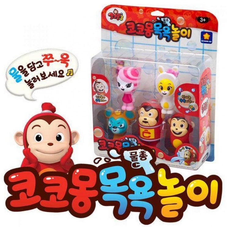  (품절예상)득템상점 원더키드 코코몽 물총목욕놀이 31922 유아용 목욕놀이완구늦기전에 준비하세요 . 코로나19 / 대구 
