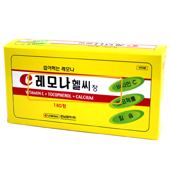  (품절예상)경남 경남제약 레모나 헬씨정 180정 1통 비타민C 종합비타민, 1개늦기전에 준비하세요 . 코로나19 / 대구 
