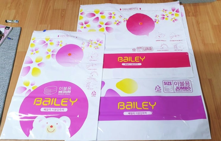 이불 압축팩 <베일리> 이불 압축팩 <베일리>