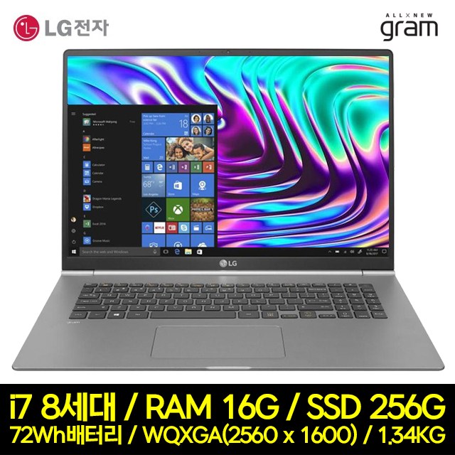 lg노트북 후기, LG 그램 17인치 노트북 i7 8세대 RAM16GB SSD256 17Z990 16GB 256GB 포함  강력추천 합니다!