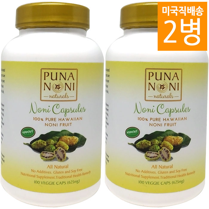  푸나노니 하와이안 노니 100캡슐 625mg 2병