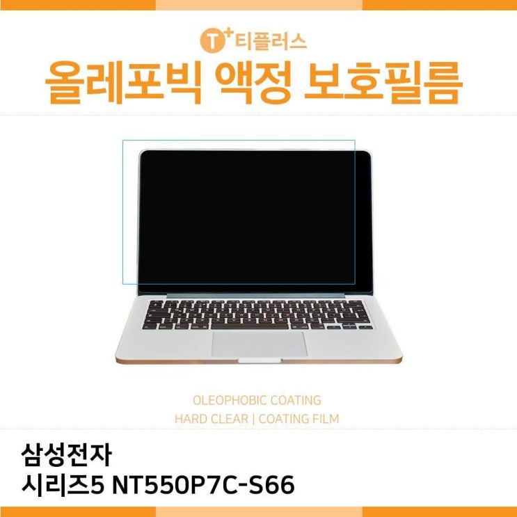 삼성 노트북 펜s SAMSUNG 삼성전자 시리즈5 NT550P7CS66 올레포빅 필름  구매하고 아주 만족하고 있어요!