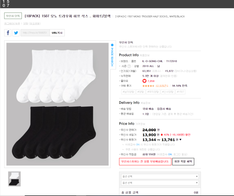 20대 남자를 위한 패션 기본 템 추천 - 액세서리, 기타 물품 편 : 네이버 블로그 20대 남자를 위한 패션 기본 템 추천 - 액세서리, 기타 물품 편 : 네이버 블로그