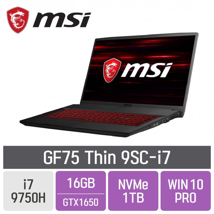 게이밍노트북 추천, MSI GF75 Thin 9SCi7 파워팩 16GB SSD 1TBGB WINDOW10PRO  정말 정말 좋네요!