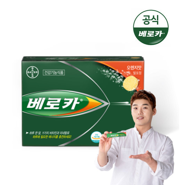  (품절예상)베로카 멀티 발포 비타민 30정, 1개늦기전에 준비하세요 . 코로나19 / 대구 