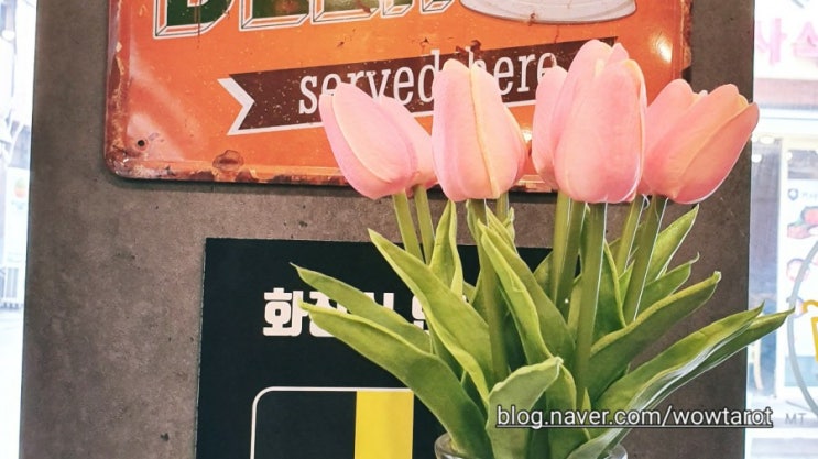  전화타로 첫사랑이란 타로전화 인터넷사주 신점 운세 재회