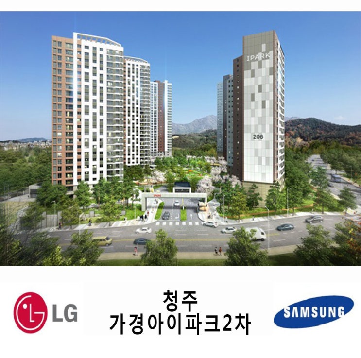  [홈시스템] 청주 가경아이파크 삼성무풍 시스템에어컨 2월 26일 시공현장!!