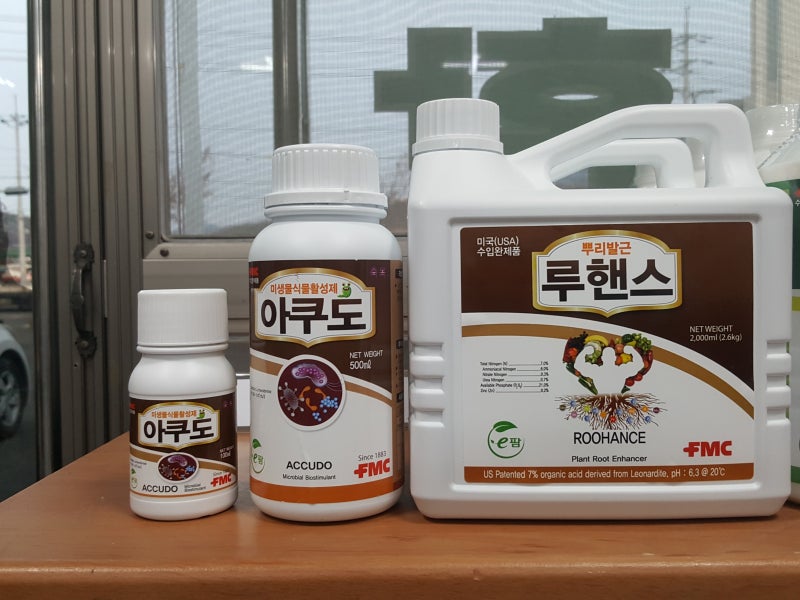 아쿠도,루핸스 정말 좋은 농업용자재일까? : 네이버 블로그 아쿠도,루핸스 정말 좋은 농업용자재일까? : 네이버 블로그