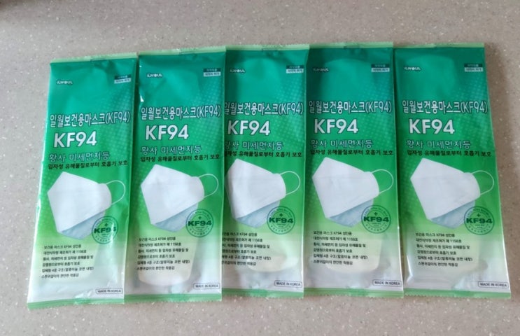 하나로마트 마스크 가격 보건용 일회용 마스크 KF94 성인용 5개 6,000원 구매