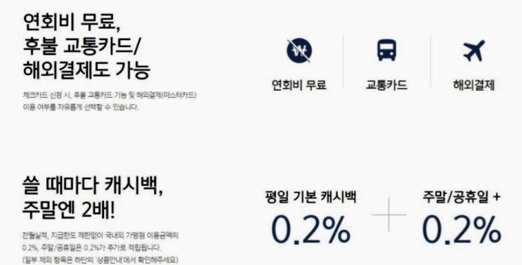  카카오뱅크 체크카드 발급 방법