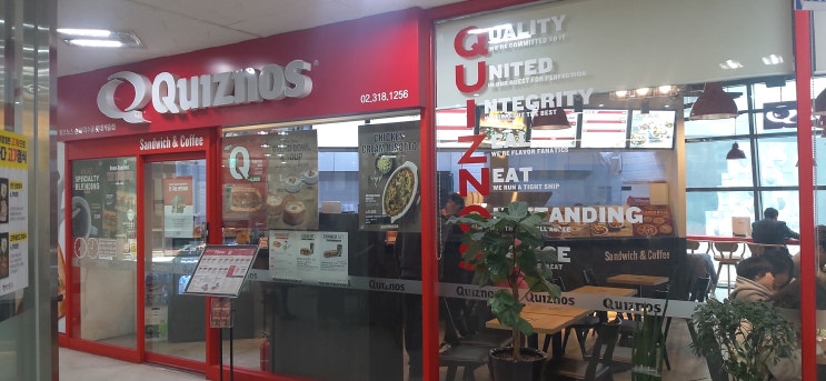  서대문역, 시청역 맛집(경찰청) - 퀴즈노스(quiznos) 샌드위치, 피자 (친구가 사줘서 공짜로 먹은 맛집)
