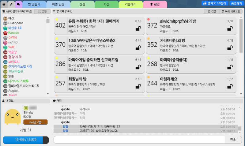 요즘 끄투코리아가 재밌다 : 네이버 블로그 요즘 끄투코리아가 재밌다 : 네이버 블로그