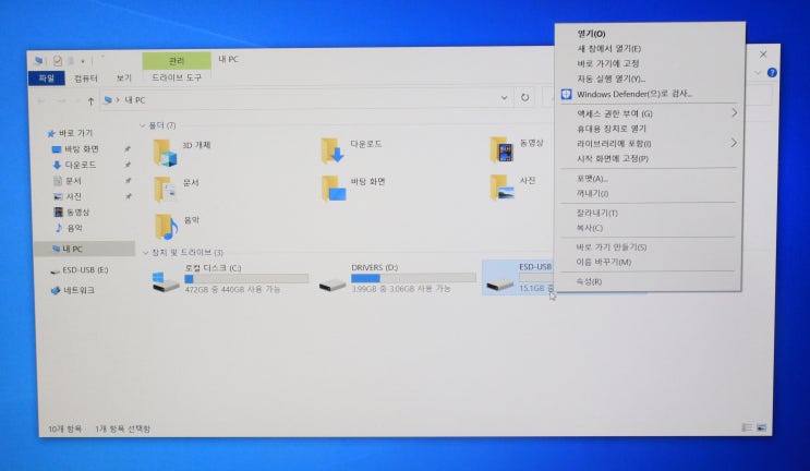  윈도우10 설치 usb 만들기와 진행률0%해결사례