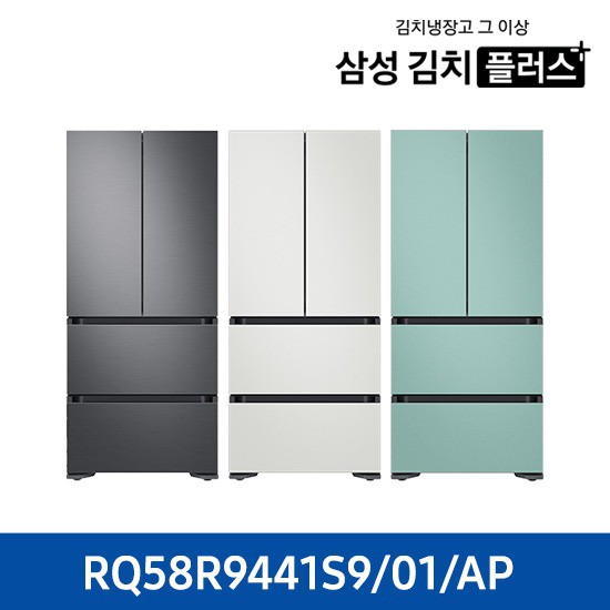 세일정보) E 삼성 비스포크 1등급 김치냉장고 4도어 584L RQ58R9441 메탈 실버  -2,463,300원-