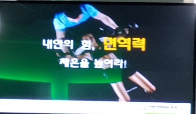  #신종코로나바이러스 #대처방법 #감기바이러스 #점핑운동하기  #복수동하이점핑다이어트 #면역력키우기  #건조증 #수분보충 #대전허벌라이프