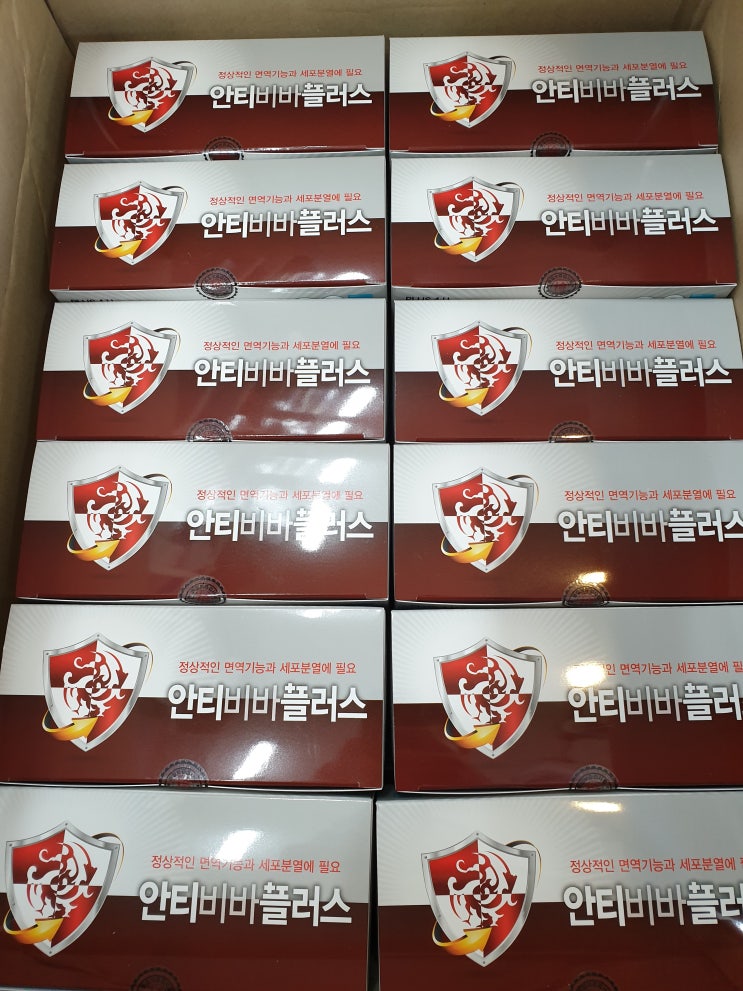  안티플러스 / 안티비바플러스 / 특허받은 항바이러스제