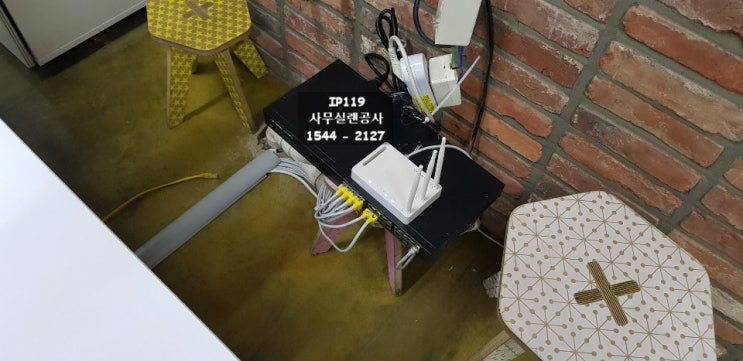  강남구 압구정동,도곡동,논현동 - 네트워크공사,사무실랜공사 허브설치 작업 요청