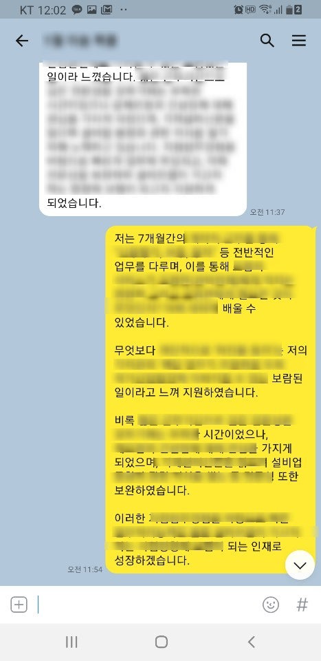 면접 1분 자기소개 예시 및 스크립트 샘플(Ft.작성법) : 네이버 블로그