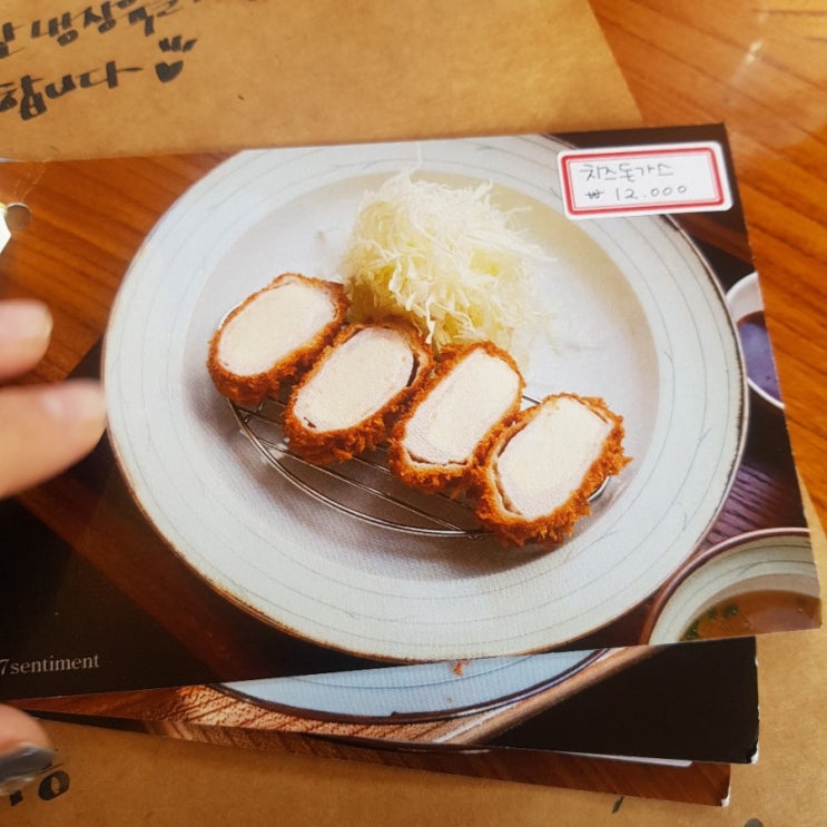  (나만 알고싶은) 서귀포 돈가스 맛집 187sentiment !
