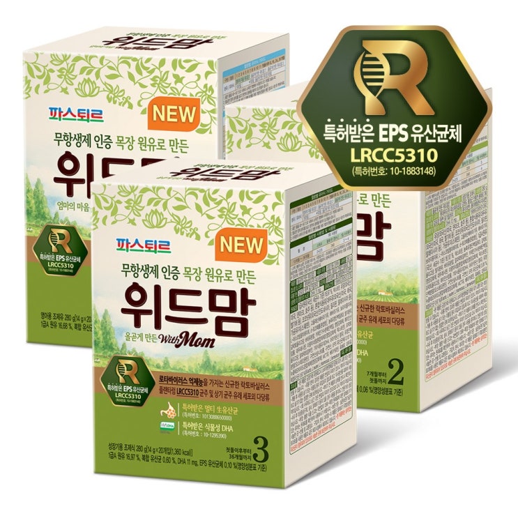  스틱분유NEW무항생제원유 위드맘123단계5팩 스틱NEW무항위드맘1단계5팩