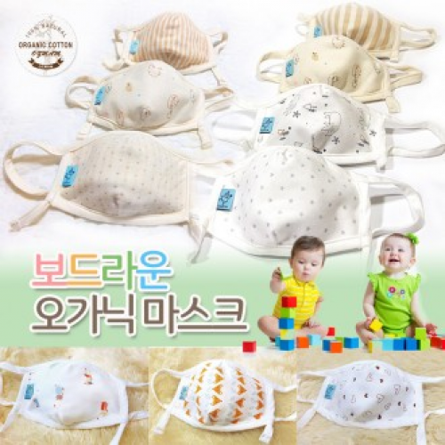  (품절예상)프리미엄 오가닉 마스크 유기농원단 유아동마스크 끈길이조절, 01.북극곰늦기전에 준비하세요 . 코로나19 / 대구 