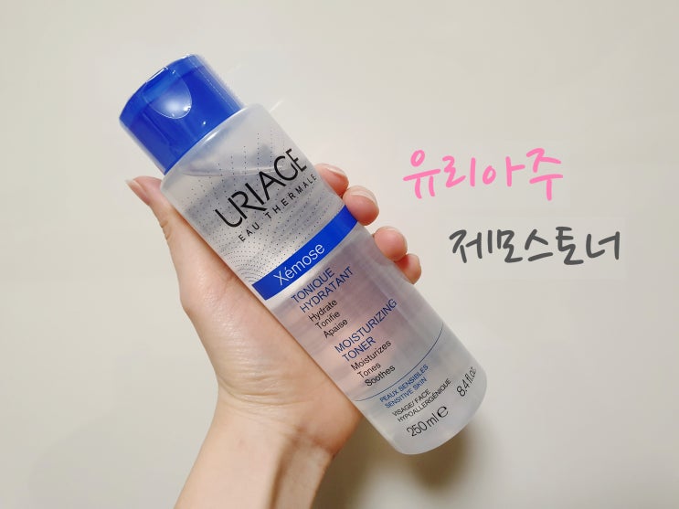 리뷰  유리아주 :제모스토너