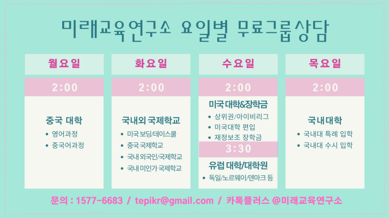 노르웨이 대학 유학] 왜 노르웨이 대학으로 유학을 가야 할까? : 네이버 블로그