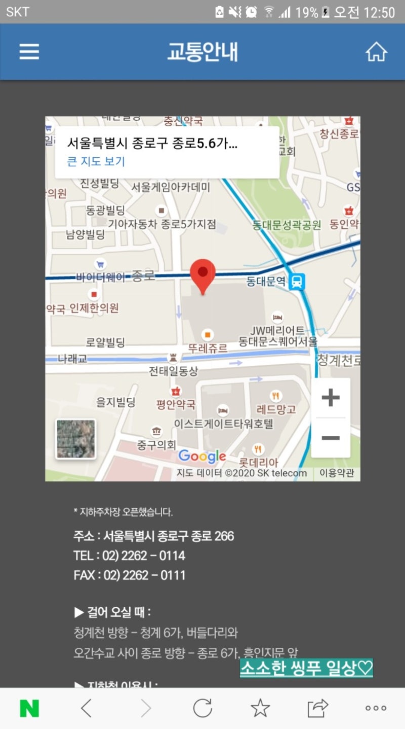 동대문 종합시장 빠른 길 안내 (악세사리 상가 A동 B동 C동 D동 5층 피난안내도) : 네이버 블로그 동대문 종합시장 빠른 길 안내 (악세사리 상가 A동 B동 C동 D동 5층 피난안내도) : 네이버 블로그