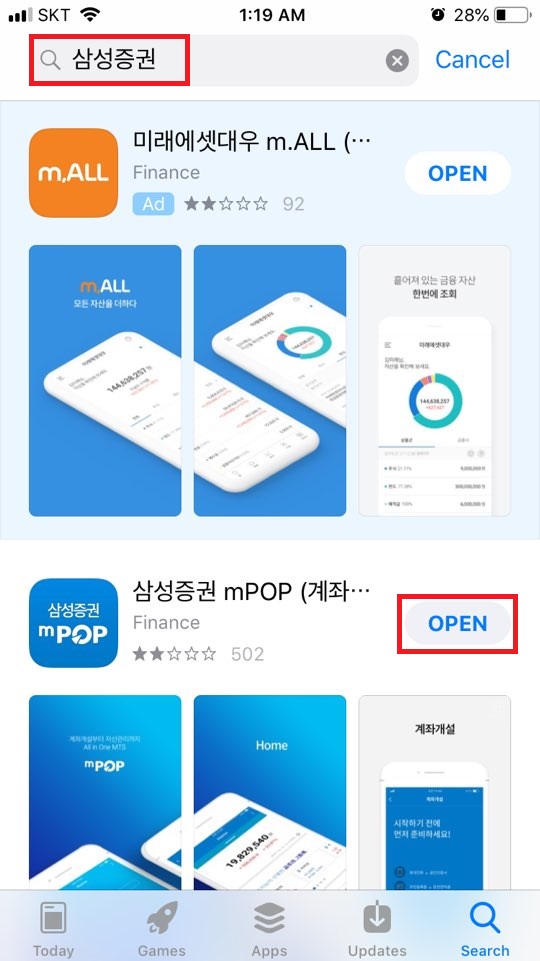  MTS로 자사주 매입 내역 확인하는 방법