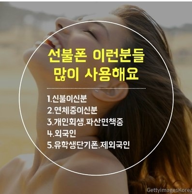  #서산선불폰 지점 개통 설명