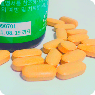  종합비타민 추천! 허벌솔루션 올인원 멀티비타민 미네랄