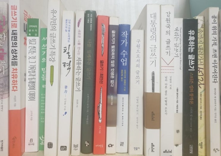  안 빠지는 살과 못쓰는 글쓰기의 공통점!