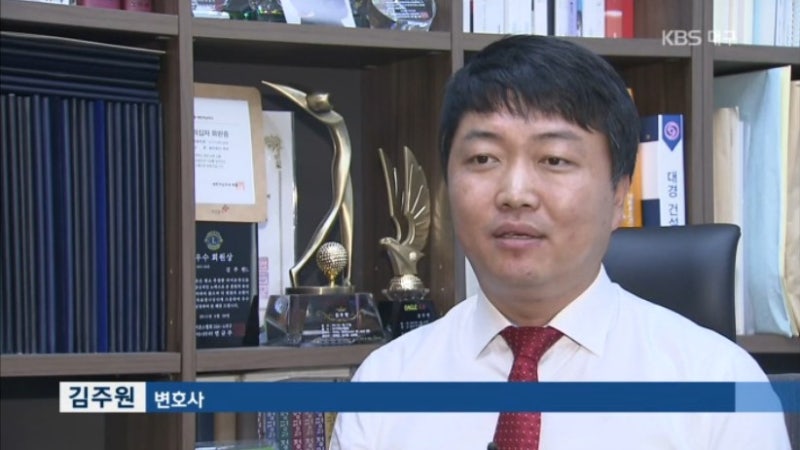 KBS 인터뷰(민주당원 개인정보 관리 허술) / 법무법인 큐브 / 김주원 변호사 / 대구변호사 / 개....