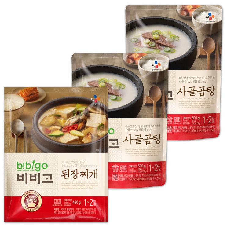  소문난 꿀템 비비고 사골곰탕 500g 2p  된장찌개 460g 1세트 보고 결정해도 늦지 않아요~
