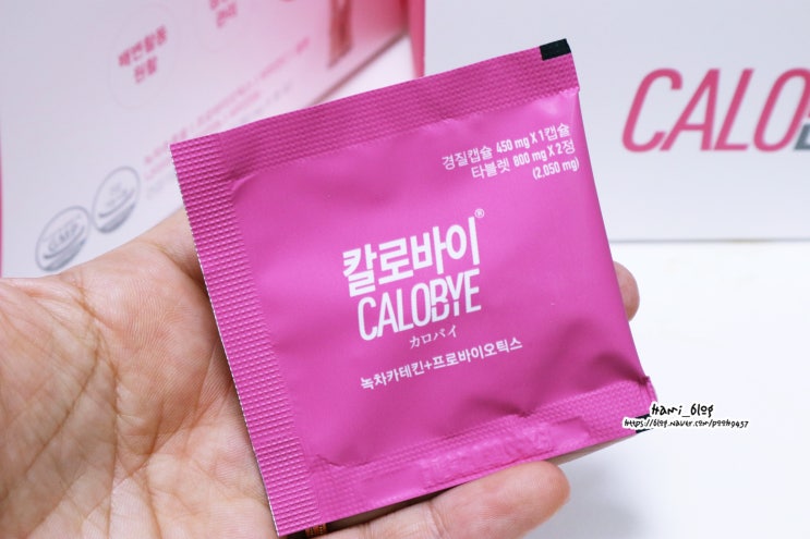  다이어트보조제 칼로바이 녹차카테킨 프로바이오틱스