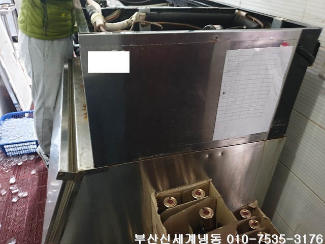  부산제빙기수리, 호시자키HOSHIZAKI제빙기수리, 감속기교체-해운대구우동