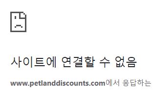  파산한 50년 역사의 미국 반려동물 용품 체인 펫랜드디스카운트