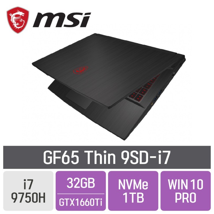 msi게이밍노트북 후기, MSI GF65 Thin 9SDi7 32GB SSD 1TB 포함  강력추천 합니다!