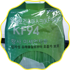 일월 보건용 마스크 KF94 사용기. 코로나 바이러스로 마스크 구하는게 하늘에 별따기일줄이야. 일월 보건용 마스크 KF94 사용기. 코로나 바이러스로 마스크 구하는게 하늘에 별따기일줄이야.