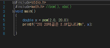  C언어[제곱함수 or pow함수]
