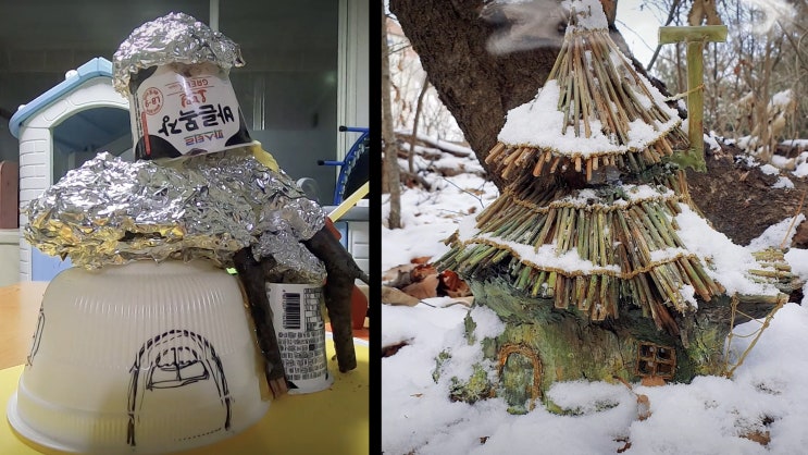  요정의집 만들기// How to make a Fairy House