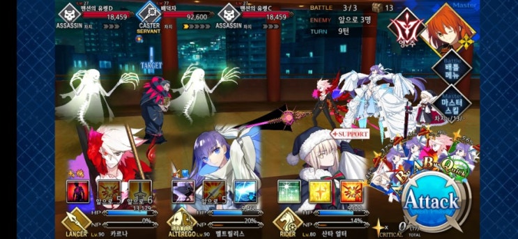  [Fate/GrandOrder] 공의 경계  콜라보 복각, BGM이 너무좋아!