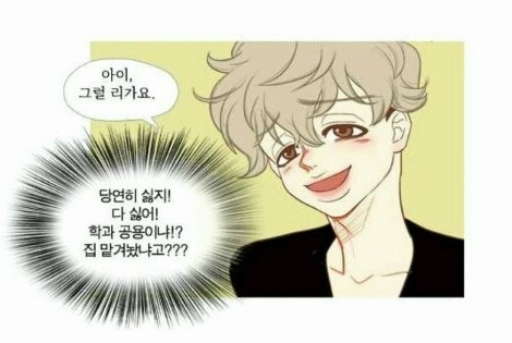 멀리서 보면 푸른 봄' 박지훈-강민아, 풋풋함+설렘 폭발! < 드라마 < 라이프 < 기사본문 - 문화뉴스 웹툰 추천> 멀리서 보면 푸른 봄 : 네이버 블로그” style=”width:100%” title=”웹툰 추천> 멀리서 보면 푸른 봄 : 네이버 블로그”><figcaption>웹툰 추천> 멀리서 보면 푸른 봄 : 네이버 블로그</figcaption></figure>
<figure><img decoding=