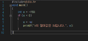  c언어[if문] 절대값, 윤년계산