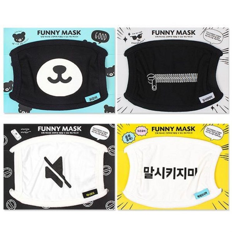  [추천] HKC45139 캔두 퍼니 마스크 1개 (제품선택)   2,480원 강추