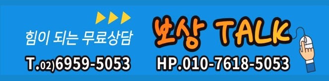  근골격계부담작업