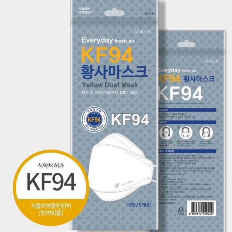  [할인추천] 에브리데이 kf94 대형 마스크 100매 - 550,000원  