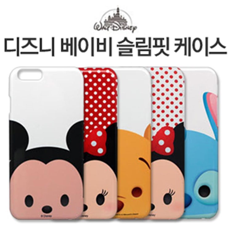  가성비 상품 LG G3Cat6겸용F400F460 디즈니정품 베이비 슬림핏 하드케이스 보고 결정해도 늦지 않아요~